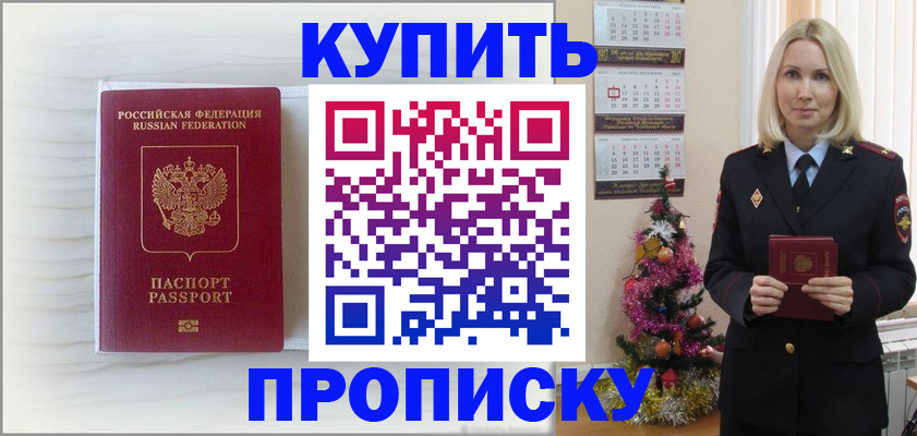 найти адрес прописки в Вольске
